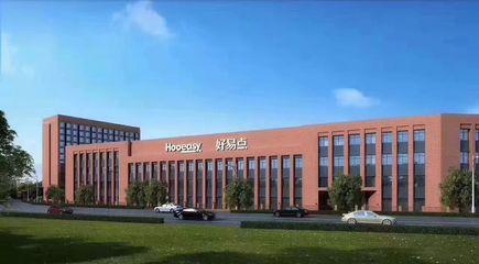 智能晾晒航母起航 好易点投建10万平工业4.0智慧工业园，引领数据存储新纪元
